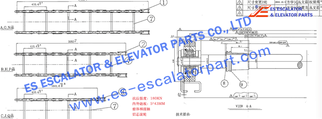 Step Chain DSD2000420 Use For LG/SIGMA